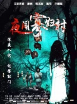 国产成人激情